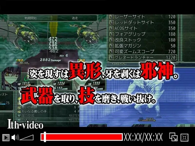 凌辱] 夜之猎魔少女 Evening Starter 官中版 【游戏语音】：中文 PC端 预览图