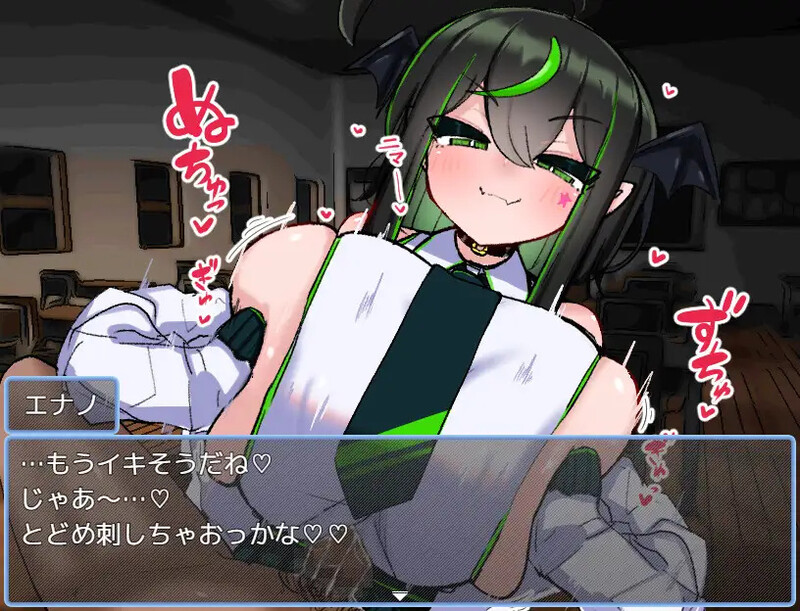 VS乳魔江野篇 （VS乳魔 エナノ編） V1.0.1 机翻汉化 PC端 AI汉化版 预览图