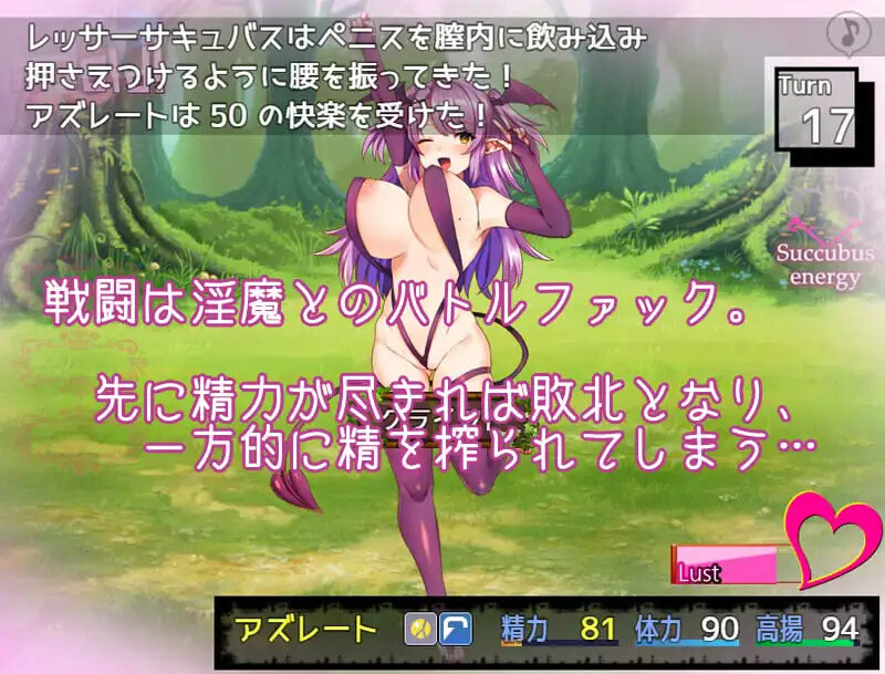 奇幻角色の编年史：绝对堕落欲念拷问（Succubus）V3.19 STEAM官中 PC端 官中版 预览图