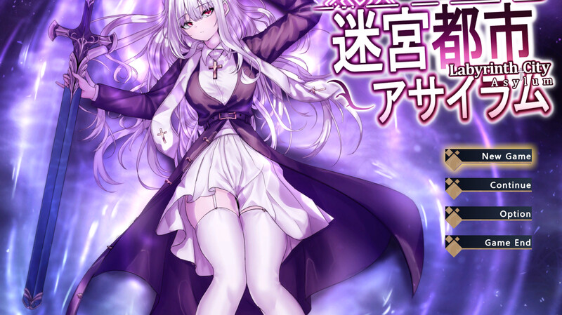 动作ARPG/修女暗示/动态 迷宫都市庇护所（迷宮都市アサイラム）V1.05 机翻汉化 PC端 AI汉化版 预览图