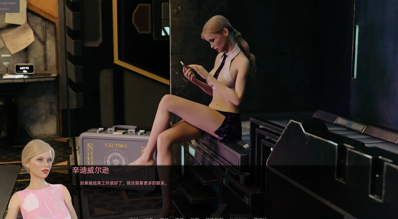 黑暗欲望（Dark Desire）1-7章 v0.14.1 汉化中文 双端 汉化版 预览图
