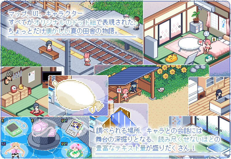 乡间拾趣夏日谈（なつのさがしもの）V1.02 STEAM官中 PC端 官中版 预览图