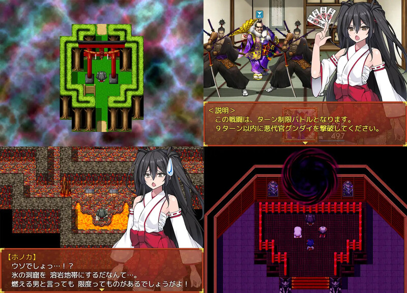 战巫女穂花/戦巫女2 戦巫女ホノカ―愛する彼氏のために、ゲスオヤ Ver1.33 AI精翻汉化版 PC端 预览图