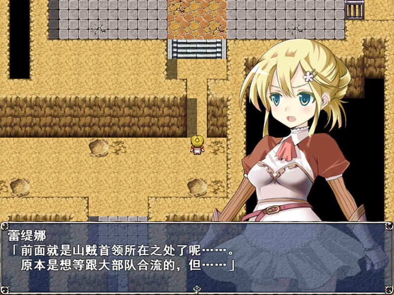 蕾缇娜历险记 Letina's Odyssey V1.02 STEAM官中版 PC端 预览图