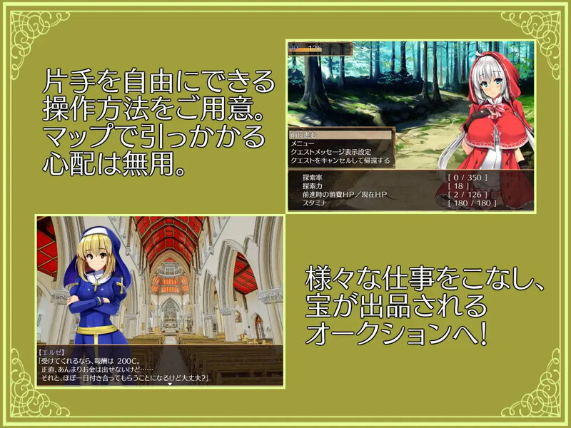 卵之键（卵の鍵）V1.02 STEAM官中 PC端 官中版 预览图