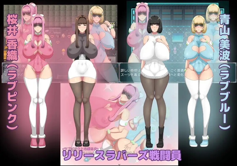 间隙时间正义的工作 隙間時間に正義のお仕事 双端 汉化版 预览图