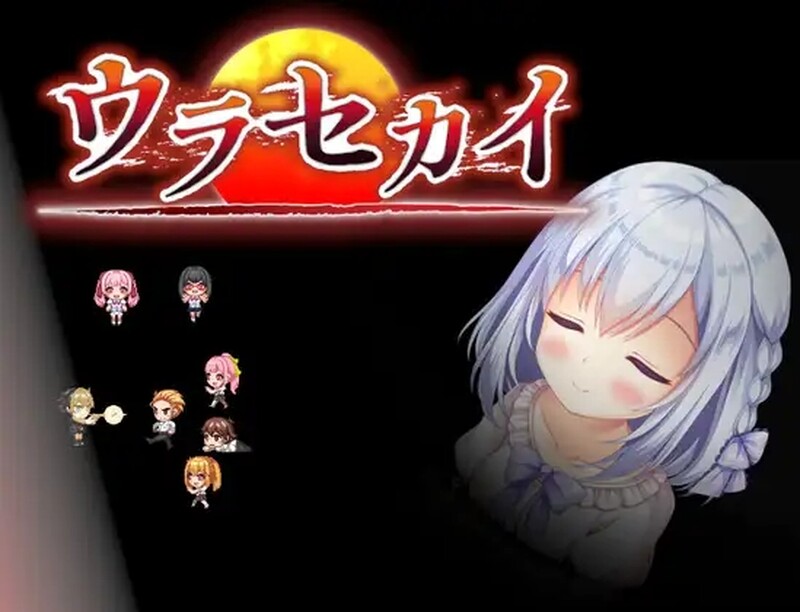 动作ARPG/像素全动态2C 里世界/浦濑海（ウラセカイ）V1.2 DL官方中文 PC端 官中版 预览图
