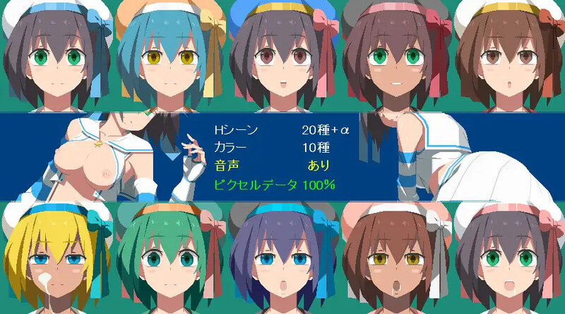 DL12月新作 SLG/像素全动态/生肉 见习水兵的休假！（見習い水兵の休暇!）V1.0 原版生肉 PC端 日文原版 预览图