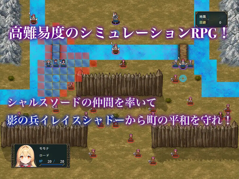 DL11月新作 战旗RPG/幻想恶堕/AI生成 悪堕ちシャルスソード ～恥辱に沈む影の少女～ V1.03 PC端 AI汉化版 预览图