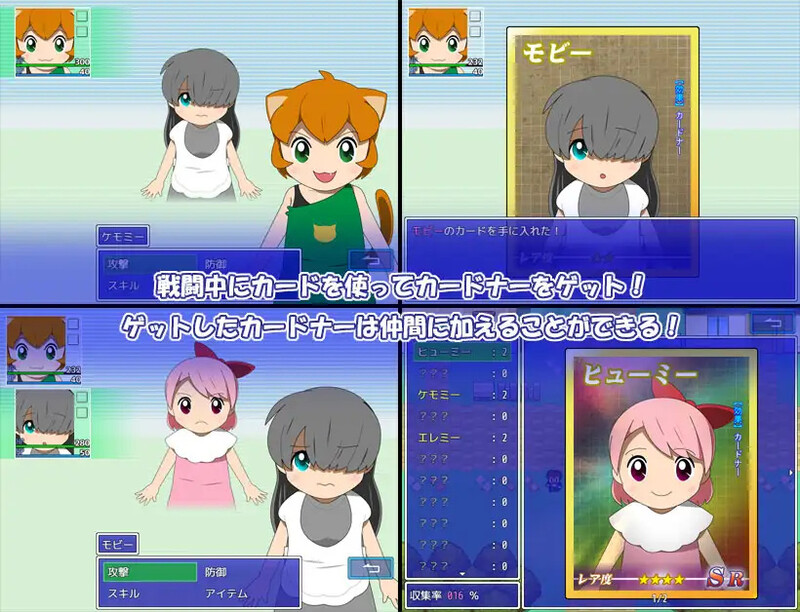 DL4月新作【回合RPG/动态/汉化】卡片收纳器 Adult・Edition（カードナー Adult・Edition）V1.0 PC端 AI汉化版 预览图