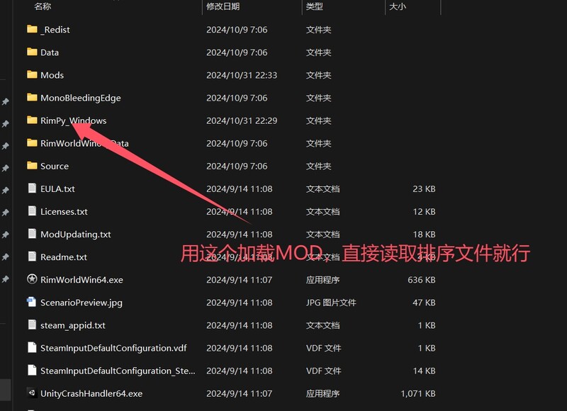 环世界/边缘世界/RimWorld Ver1.5.4297 绅士邪恶整合版 PC端 官中版 预览图