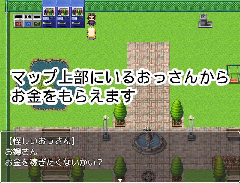 御姐萝莉的公园（おねロリの公園）V1.0 内嵌AI汉化版 双端 预览图