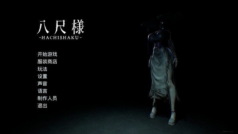 Build 19002931 STEAM官中 V2.0 PC端 官中版 预览图
