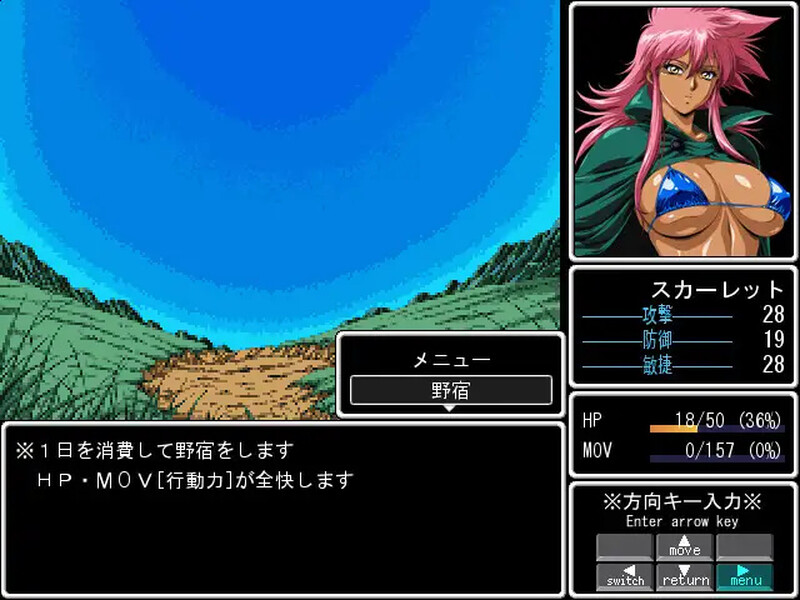 邪龙复活-（ラインランダー -邪竜復活-）V1.0 PC端 AI汉化版 预览图