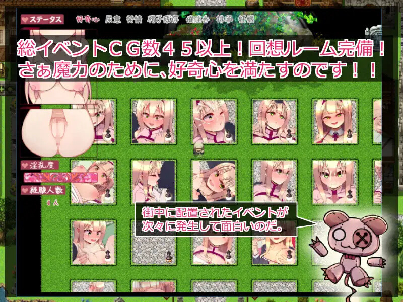普莉梅拉的好奇心（プリメラの好奇心）V1.0.1 PC端 AI汉化版 预览图