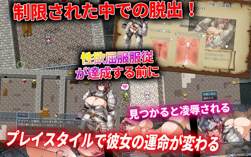 牢狱中的阿兹哈～从养成中逃脱～（牢獄のアズハ～养成记录からの脱出～）V1.0端 PC端 AI汉化版 预览图