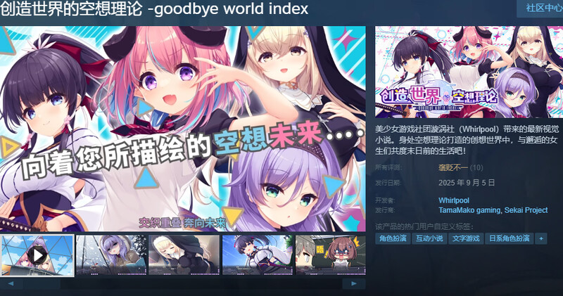 ）V1.0.1官中 PC端 官中版 预览图