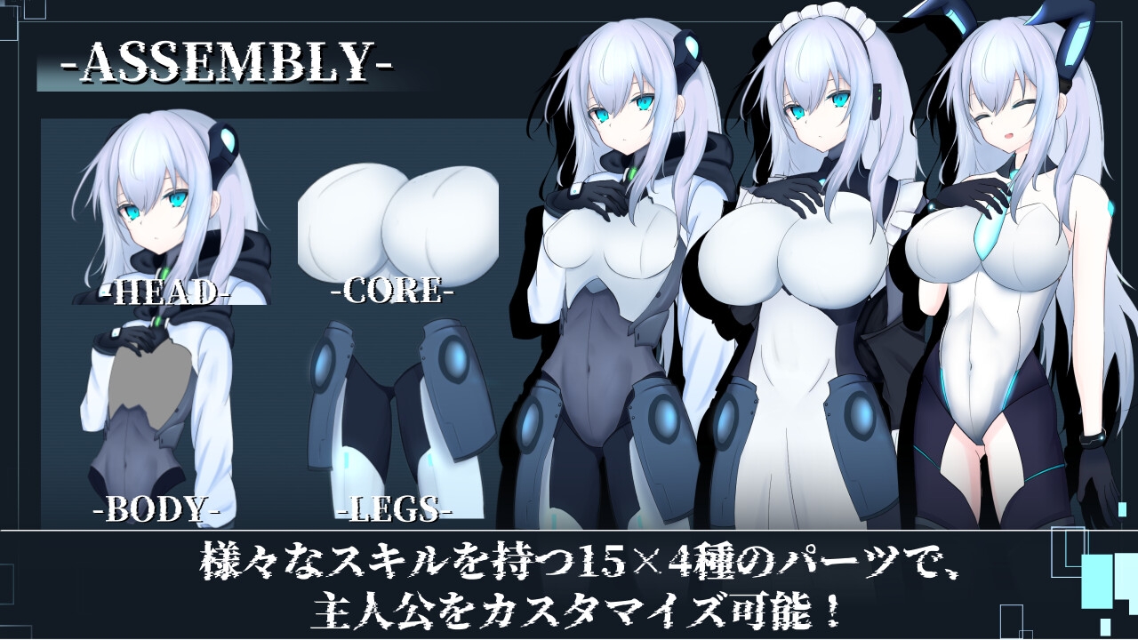淫骸的残躯/淫骸のトランスクラップ Ver1.002 PC端 AI汉化版 预览图