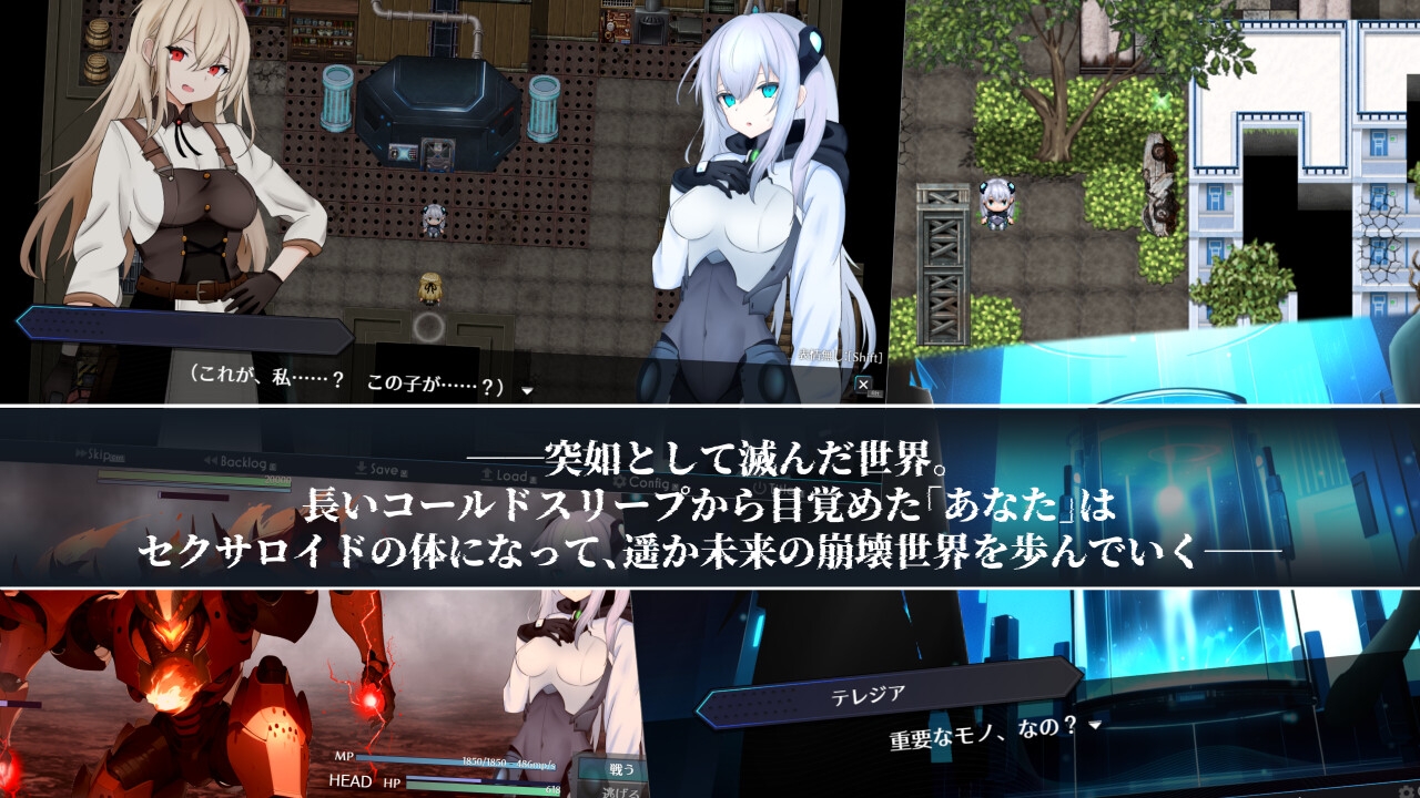 淫骸的残躯/淫骸のトランスクラップ Ver1.002 PC端 AI汉化版 预览图