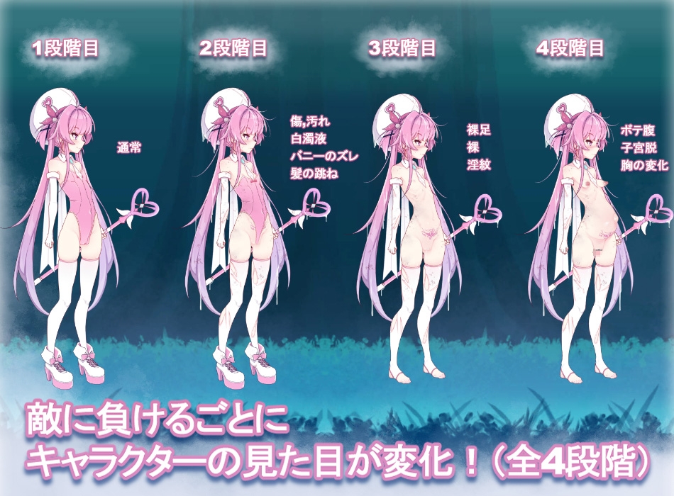 魔法魅魔少女莉莉丝/マジカル魅魔少女リリス Ver1.01 PC端 预览图