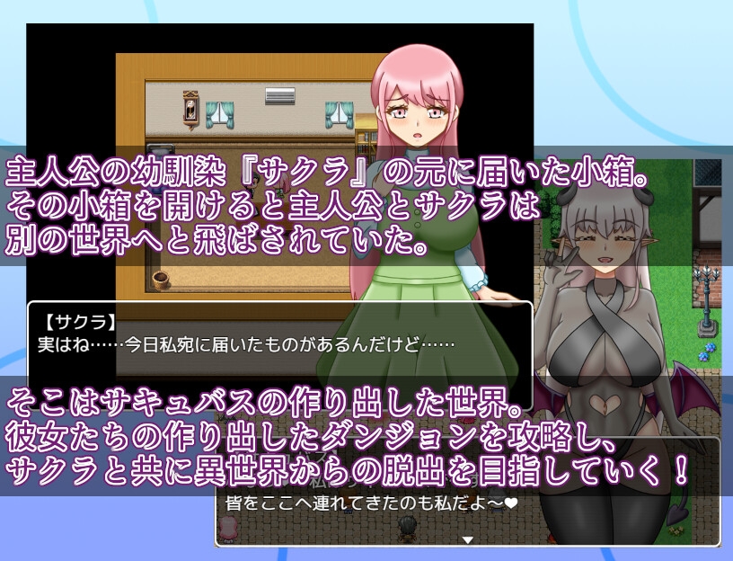 NTR迷宫/NTRダンジョン Ver1.01 PC端 AI汉化版 预览图