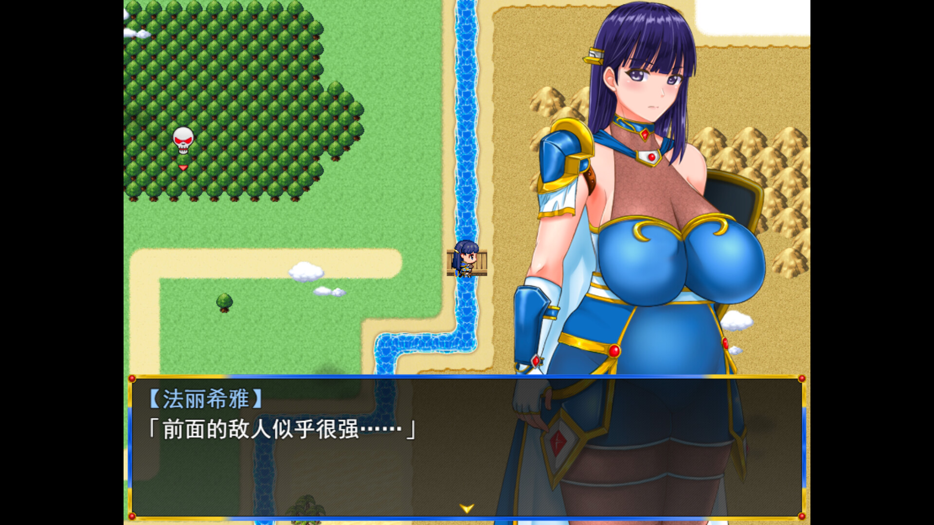 淑女骑士大冒险 PC端 官中步兵 预览图
