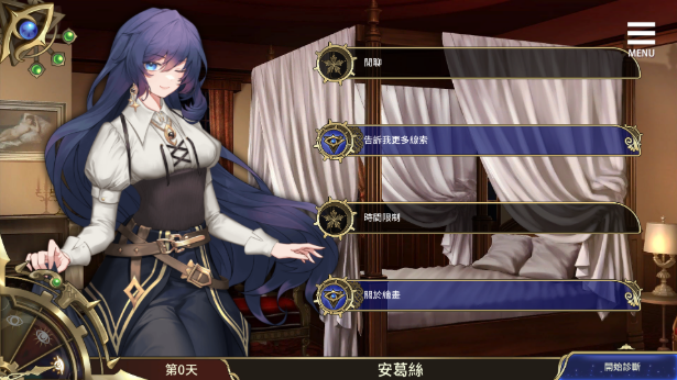 眼眸之城与梦境少女 v1.01 Steam官中完整版本 PC端 预览图