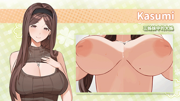 夏色四叶草 Ver1.02 官方中文版 + 满积分初始存档 PC端 官中完整版 预览图