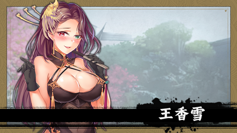 风流公子 romantic young man v1.3 PC端 官中版 预览图