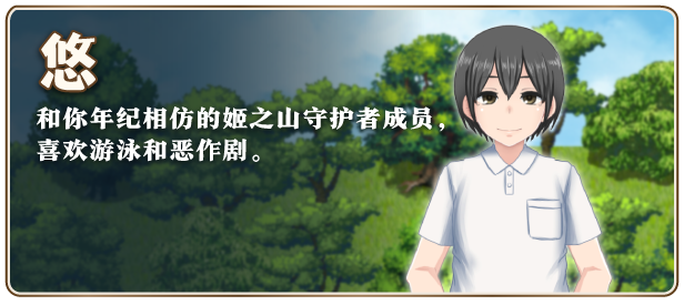 我秘密的暑假时光1.v1.01 PC端 官中版 预览图