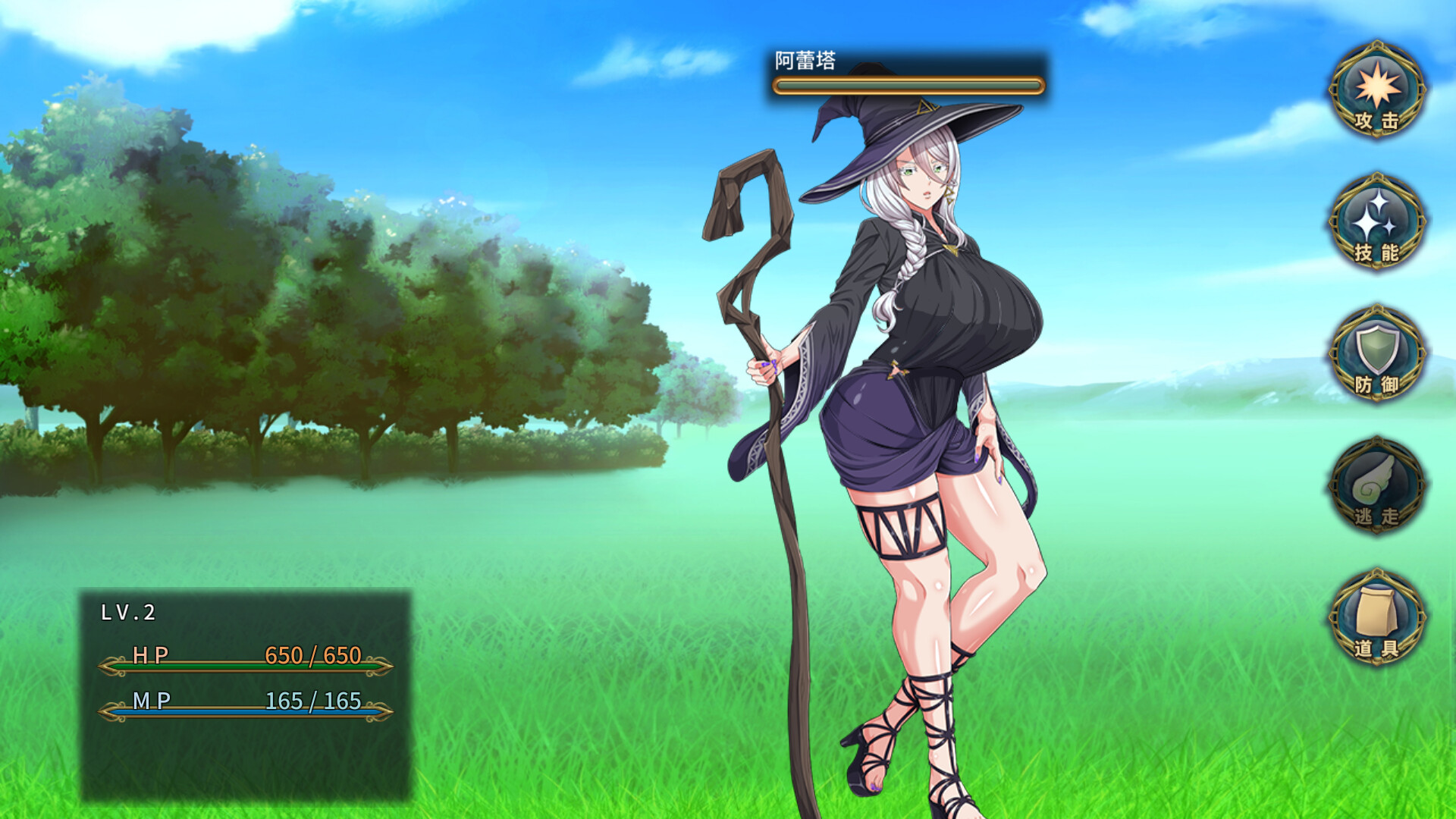 黯蚀之魔女 エクリプスの魔女 v1.0.1 PC端 官中高清版 预览图