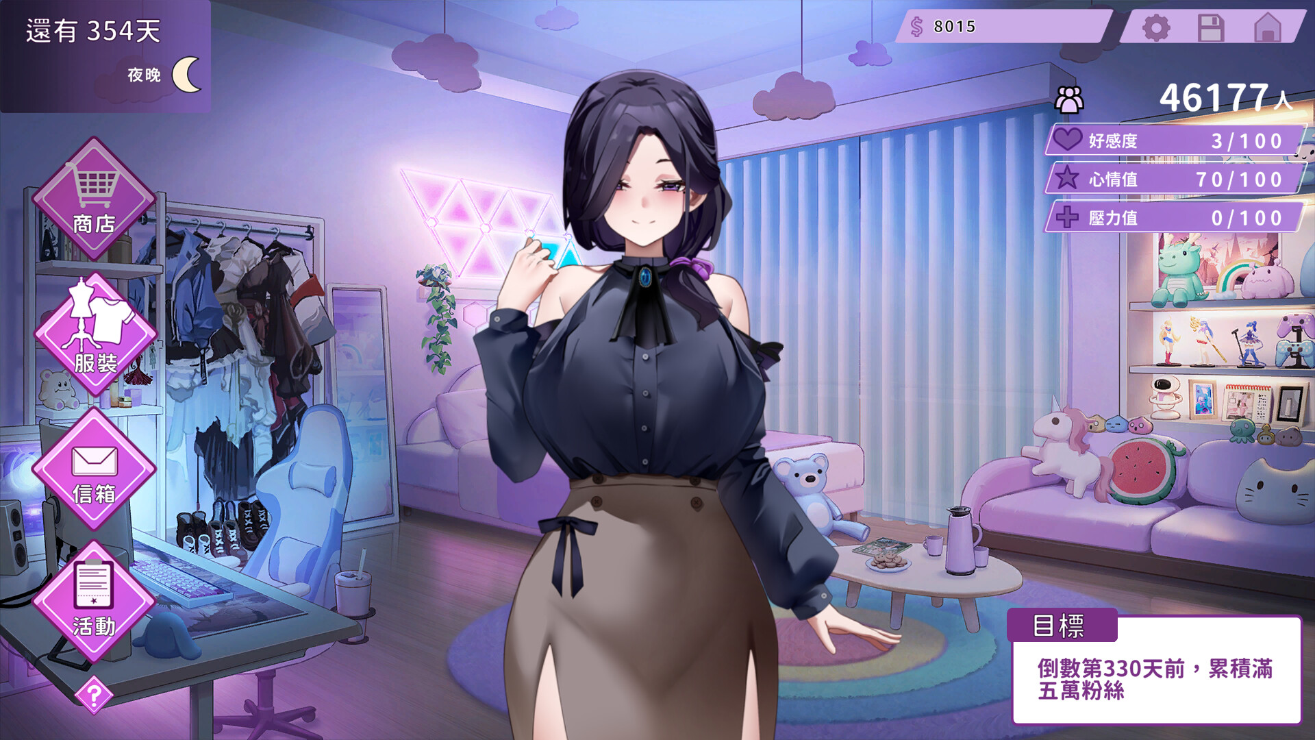 更新SLG/官中/动态 29岁的人妻想成为职业coser是否搞错了什么？v1.0.8 官方中文步兵版+原声带 PC端 官中步兵 预览图
