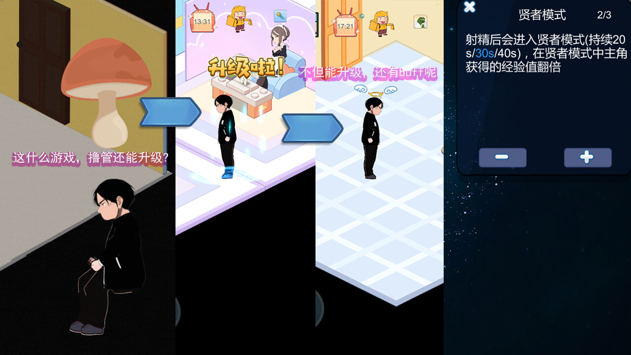 黑山恋爱咖啡厅 v1.8 PC端 官中版 预览图