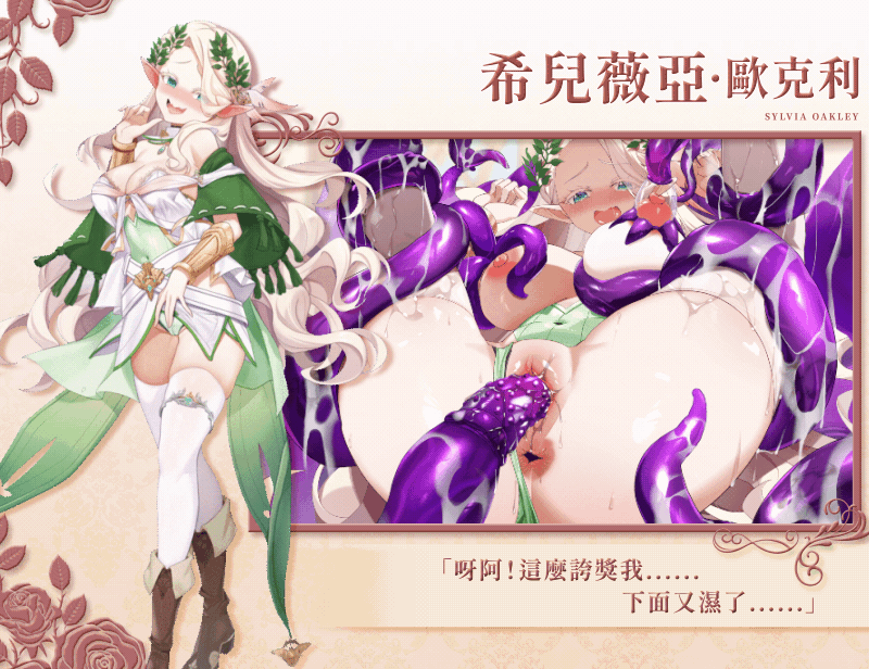 异世界情趣用品店異世界情趣用品店 v1.2.2 PC端 官中高清版 预览图