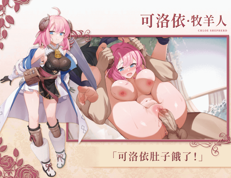 异世界情趣用品店（Isekai Sex Boutique）V1.2.5 STEAM官中 PC端 官中版 预览图