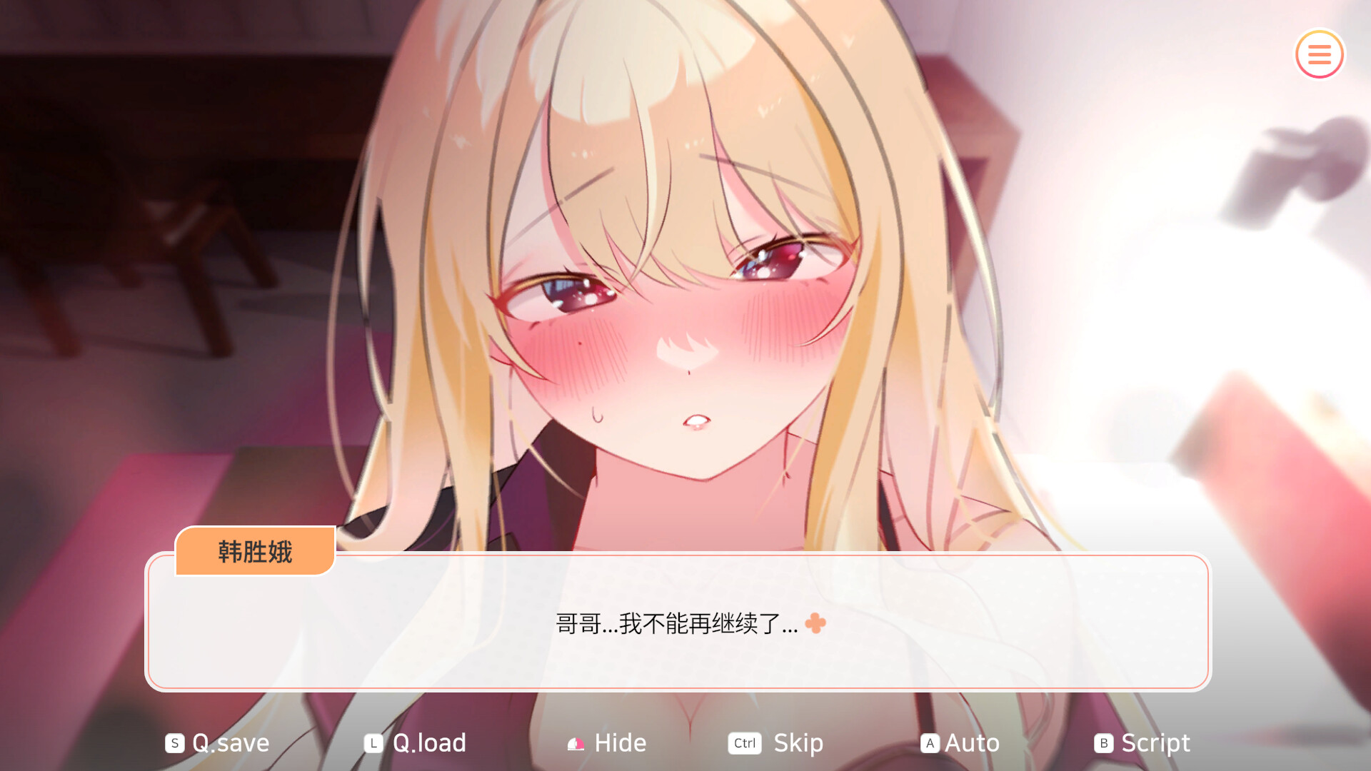 大学助教生活 v1.04_s PC端 官中步兵 预览图