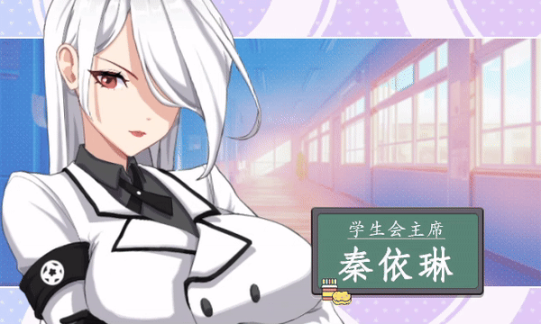爱与生活：幸福学生 V0.7.1 Demo STEAM官中 PC端 官中版 预览图