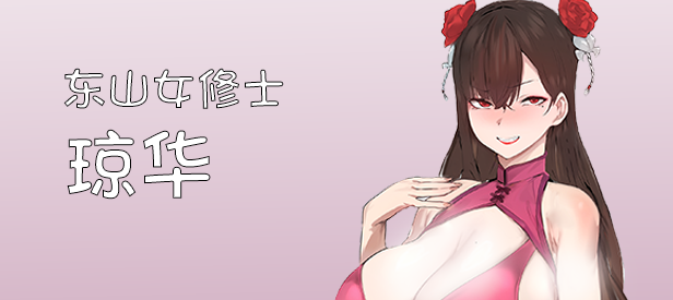 ST12月新作 沙盒SLG/修仙/国风 修仙•母珠传 Pig Training Legend Build.1662580 PC端 更新版 预览图