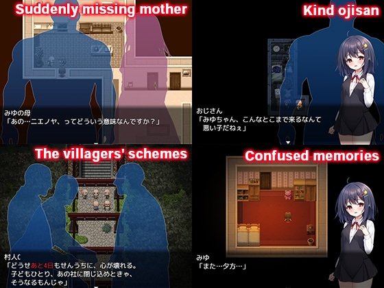 无知萝莉与怪物 無知ロリとバケモノ PC端 官中高清完整版 预览图