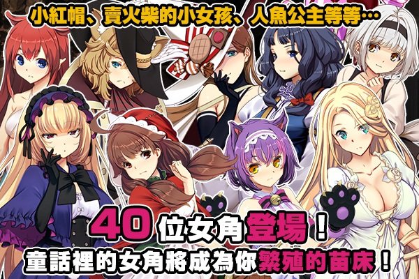 哥布林巢穴theFable 淫辱物语编纂版 Ver2025.07.29 官方中文版 PC端 官中版 预览图